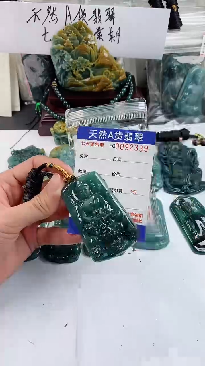 【闪购商品】翡翠颈饰未镶嵌