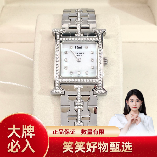 99新 Hermes/爱马仕 爱马仕/石英表/99新/表径21/S333240717013/