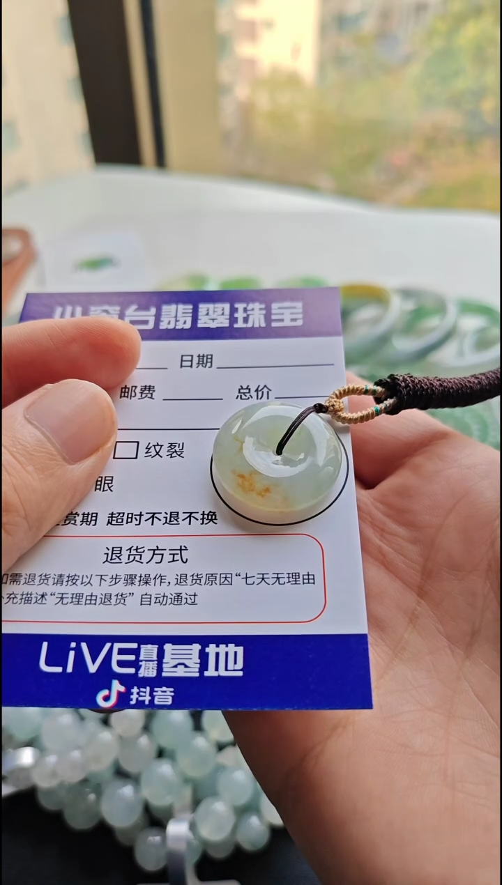 颈饰未镶嵌翡翠翡翠颈饰未镶嵌