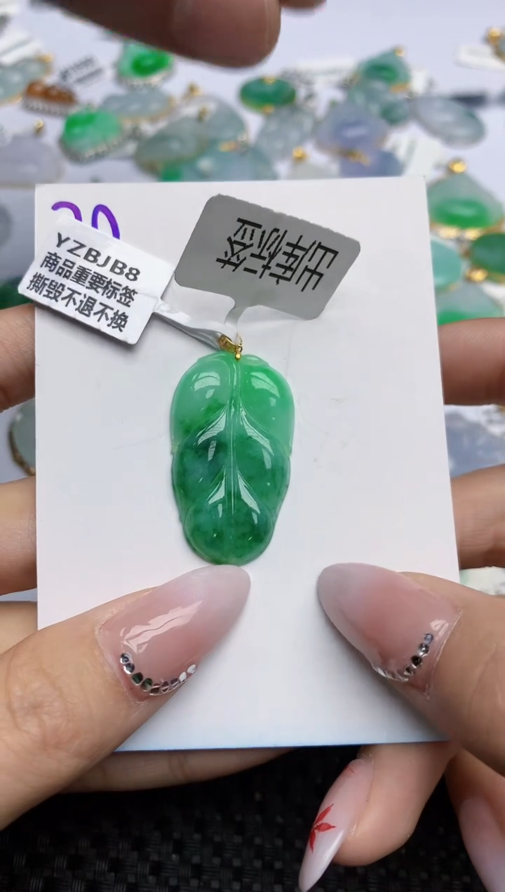 【闪购商品】翡翠颈饰18K金镶嵌天然翡翠A货
