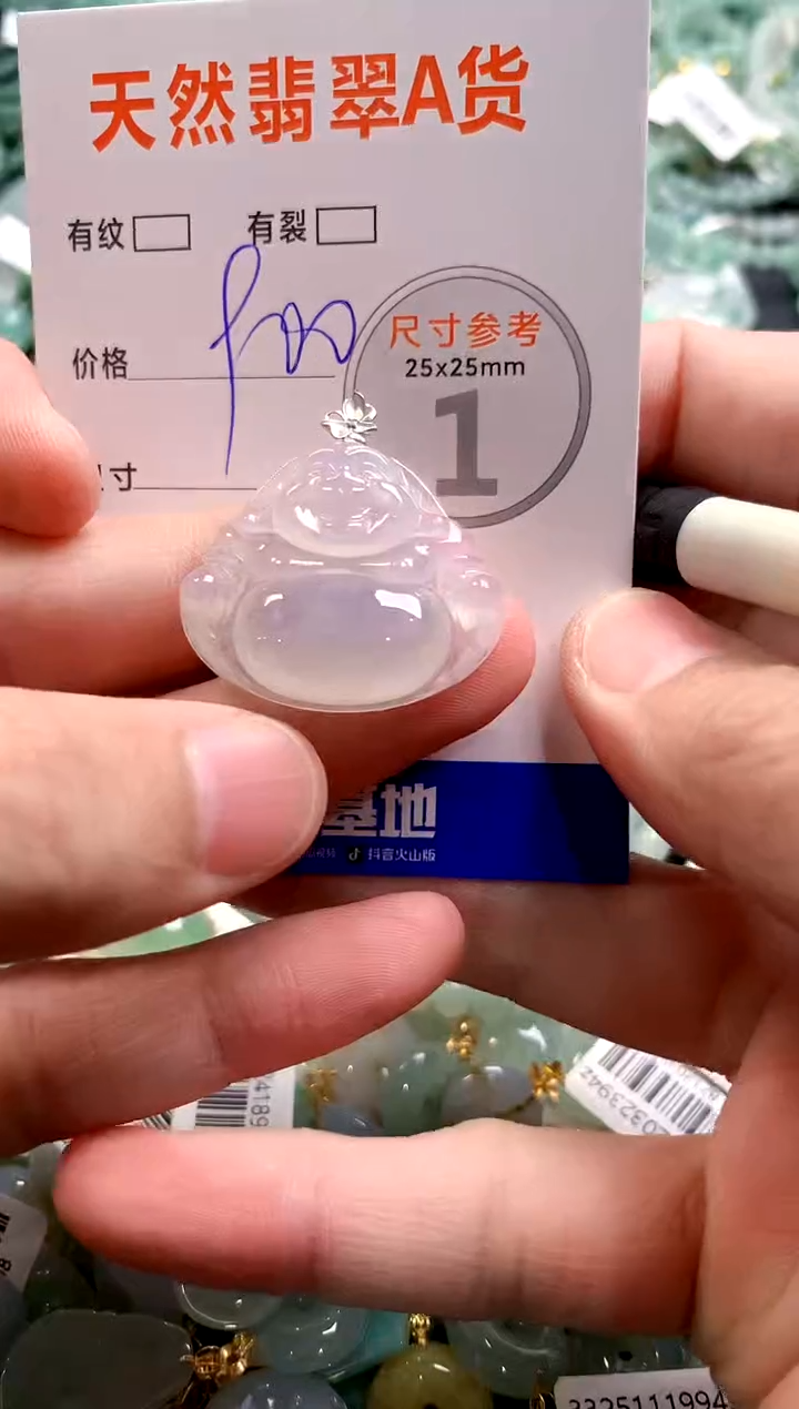 颈饰18K金镶嵌翡翠0601432501