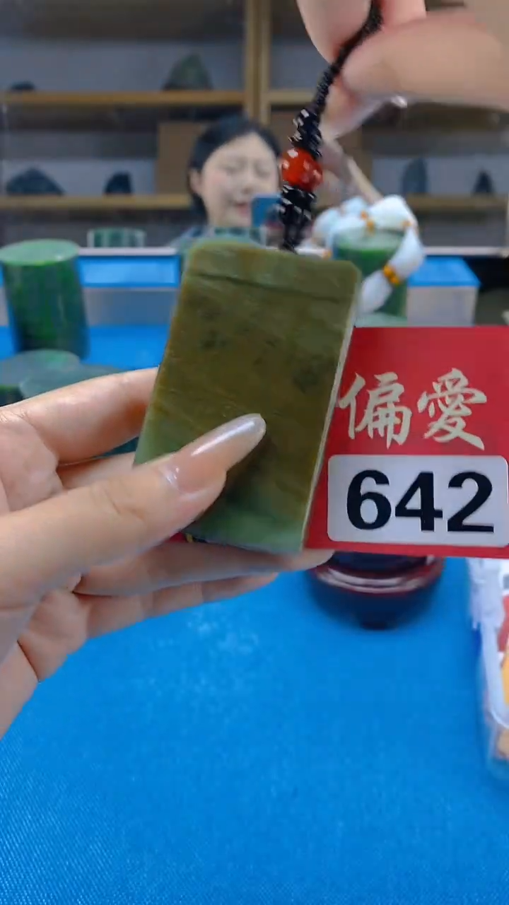 和田玉未镶嵌吊坠(不含链)天然和田玉吊坠