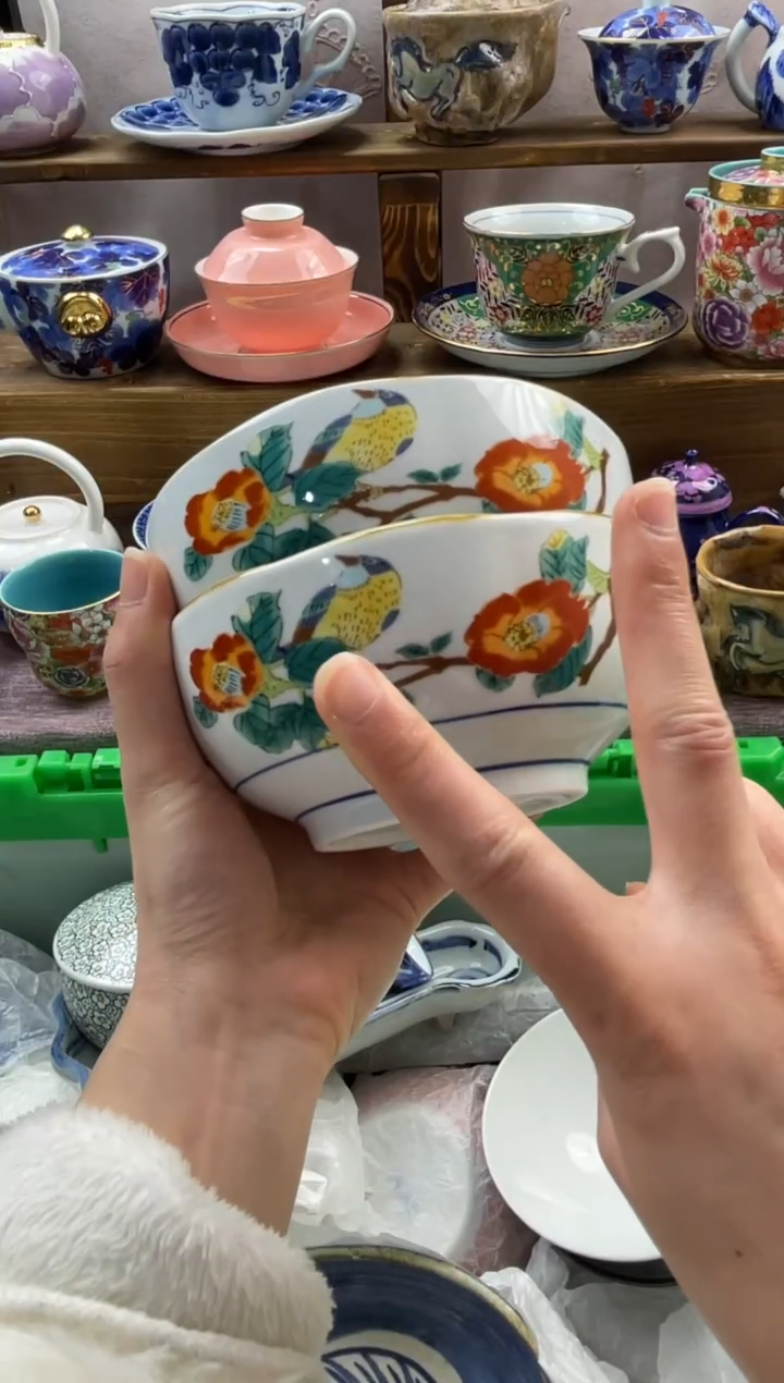 瓷片我**家满20包邮一单一付
