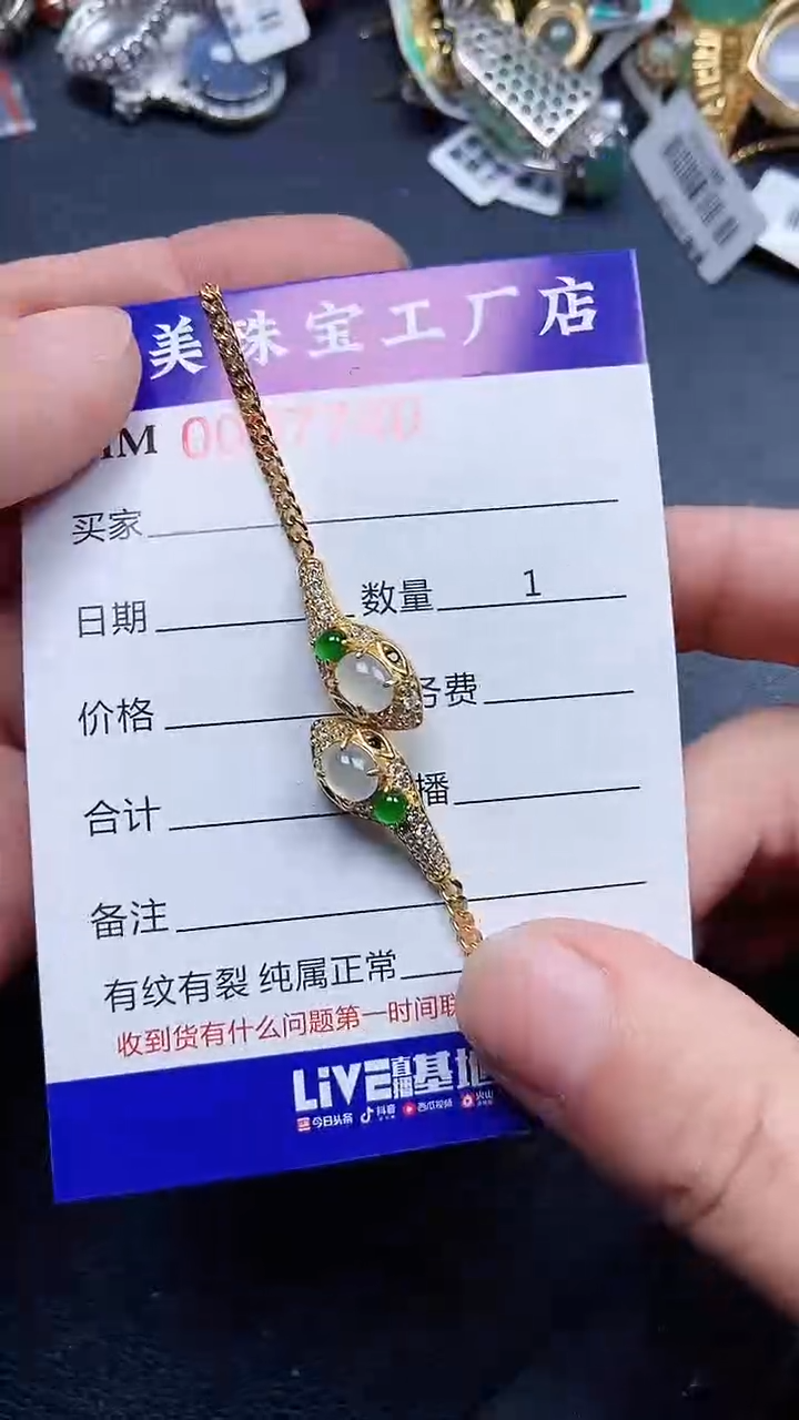 颈饰银S925镶嵌翡翠7740