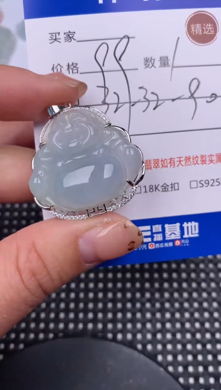 【闪购商品】翡翠颈饰银S925镶嵌挂件