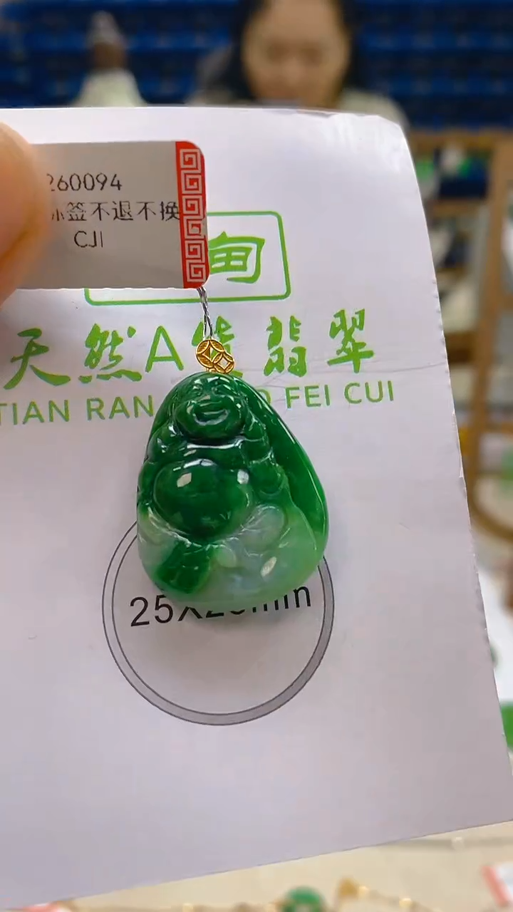 颈饰18K金镶嵌翡翠新号开播 全场乱卖