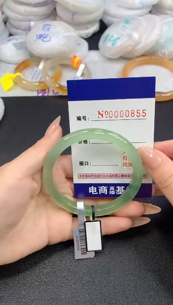 【闪购商品】玛瑙/玉髓手镯未镶嵌855圈口58.8