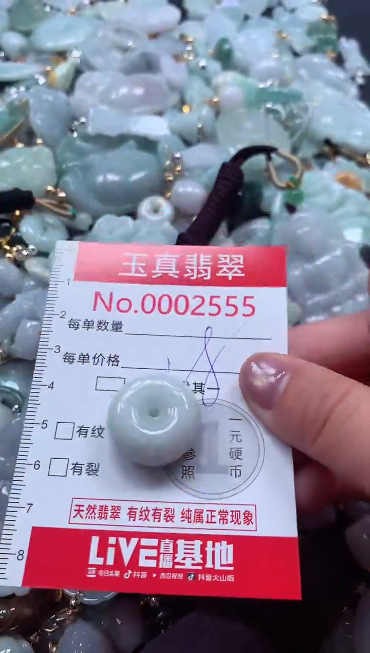 吊坠(不含链)未镶嵌翡翠2555