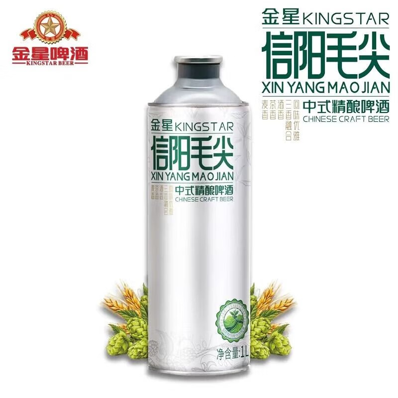 金星信阳毛尖中式精酿啤酒1L /瓶