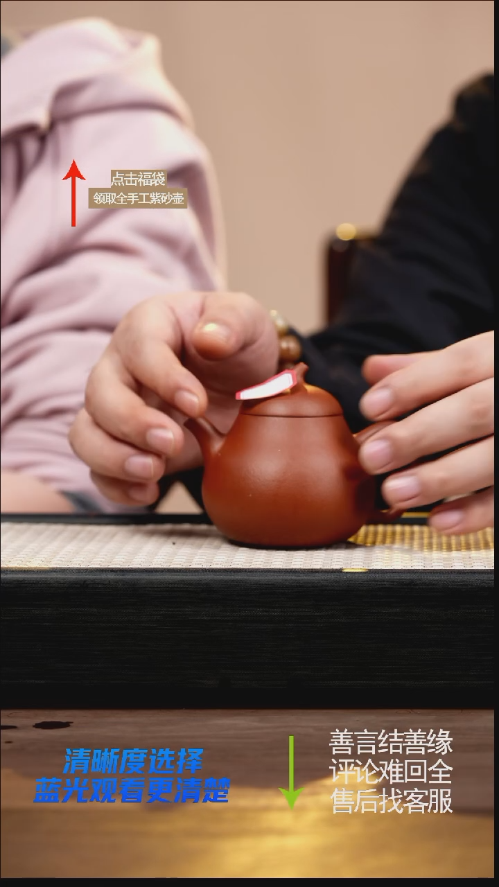 YJY朱泥茄瓜     
