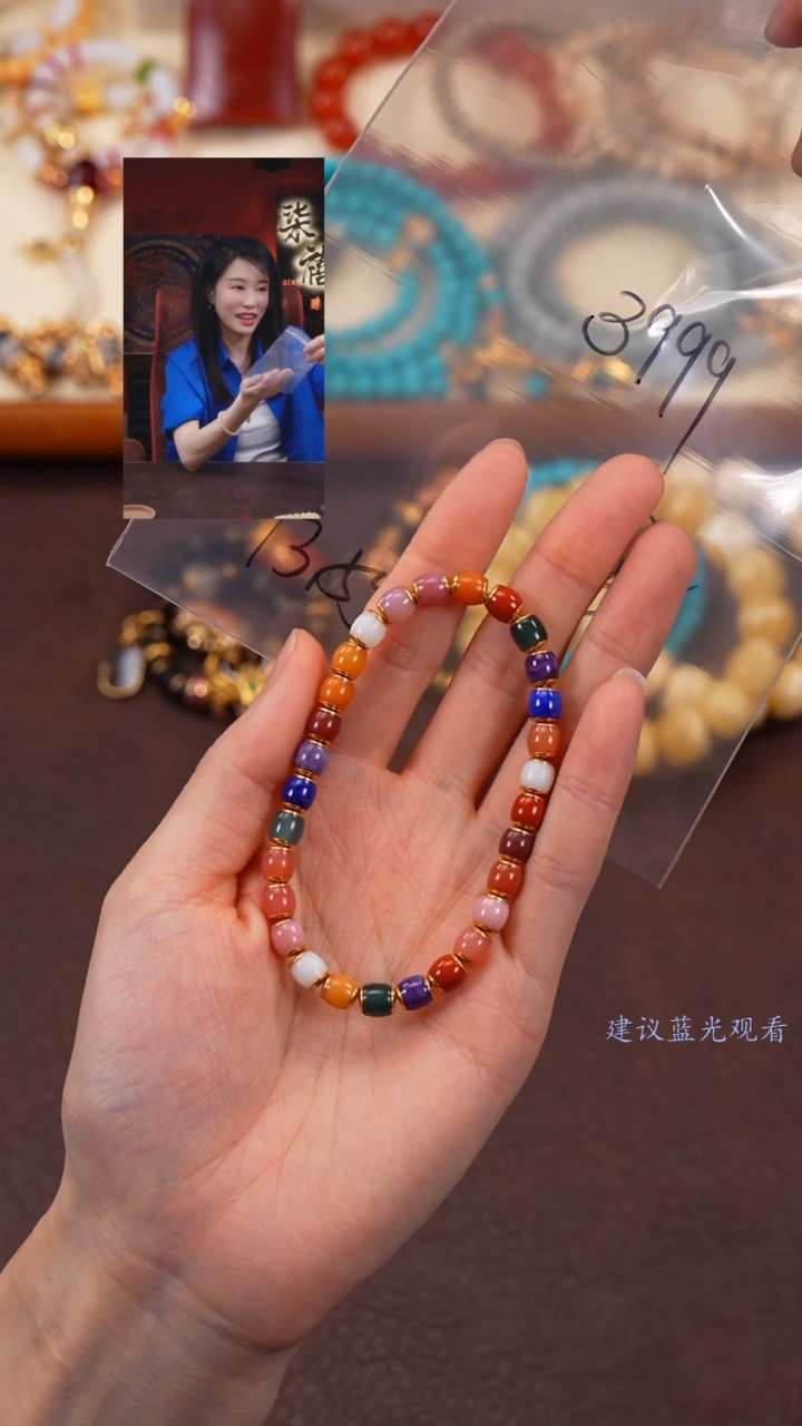 【闪购商品】玛瑙/玉髓手串未镶嵌柒禧文玩回血好物