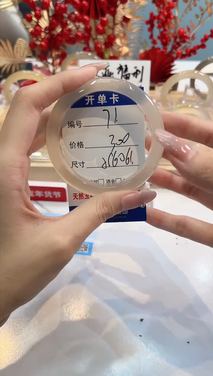 【闪购商品】玛瑙/玉髓手镯未镶嵌71-59+L马黑1瑕L-L