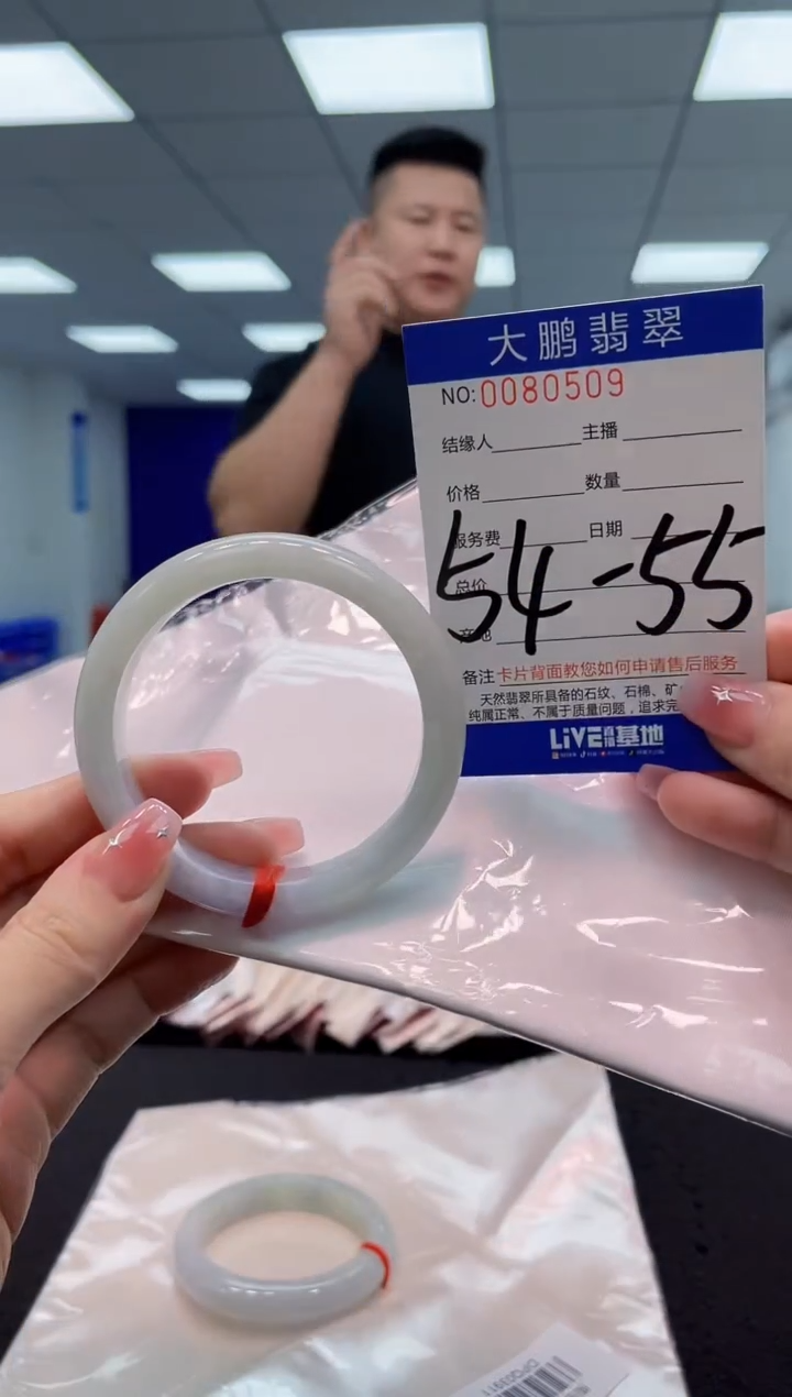 【闪购商品】翡翠手镯未镶嵌AAAAAAAAAA