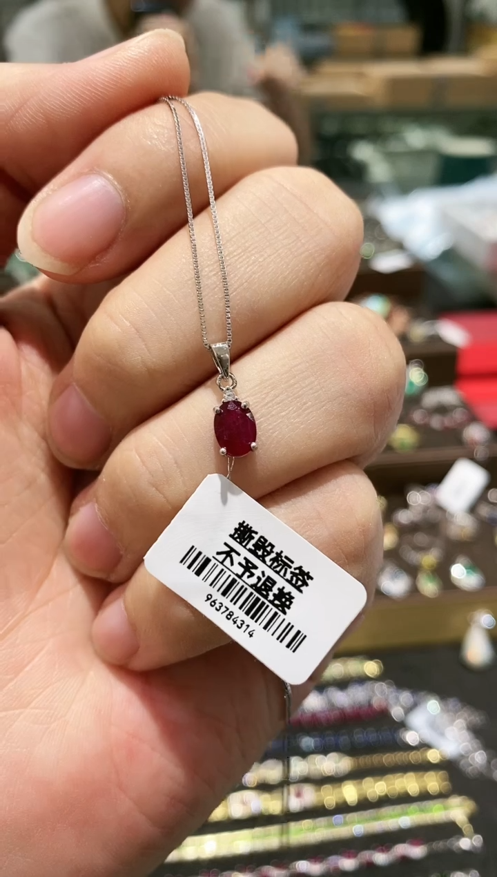 【闪购商品】红宝石颈饰银S925镶嵌吊坠