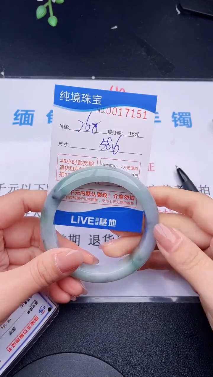 【闪购商品】51拍哪个图片就是发哪个