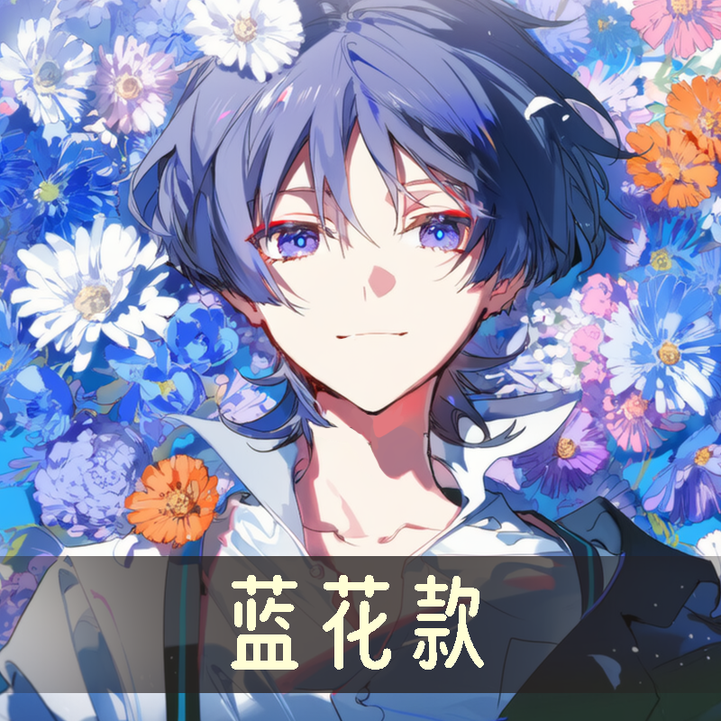 《蓝花款》周边高工艺精美亚克力系列摆件水晶砖12*8*1.5cm