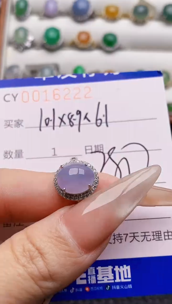 银S925镶嵌戒指翡翠6222