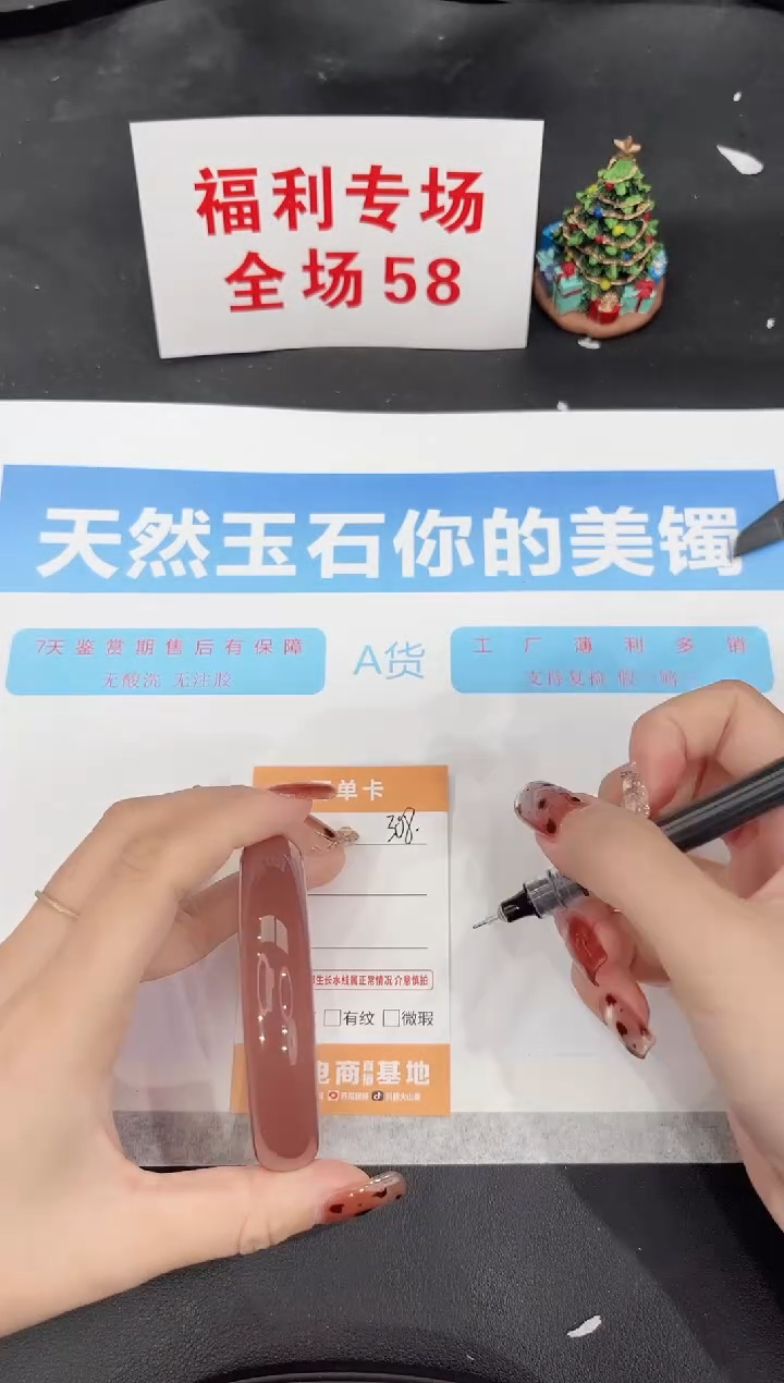 未镶嵌手镯石英质玉308-56