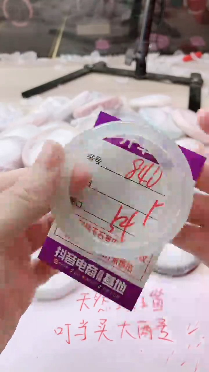手镯玛瑙/玉髓未镶嵌840