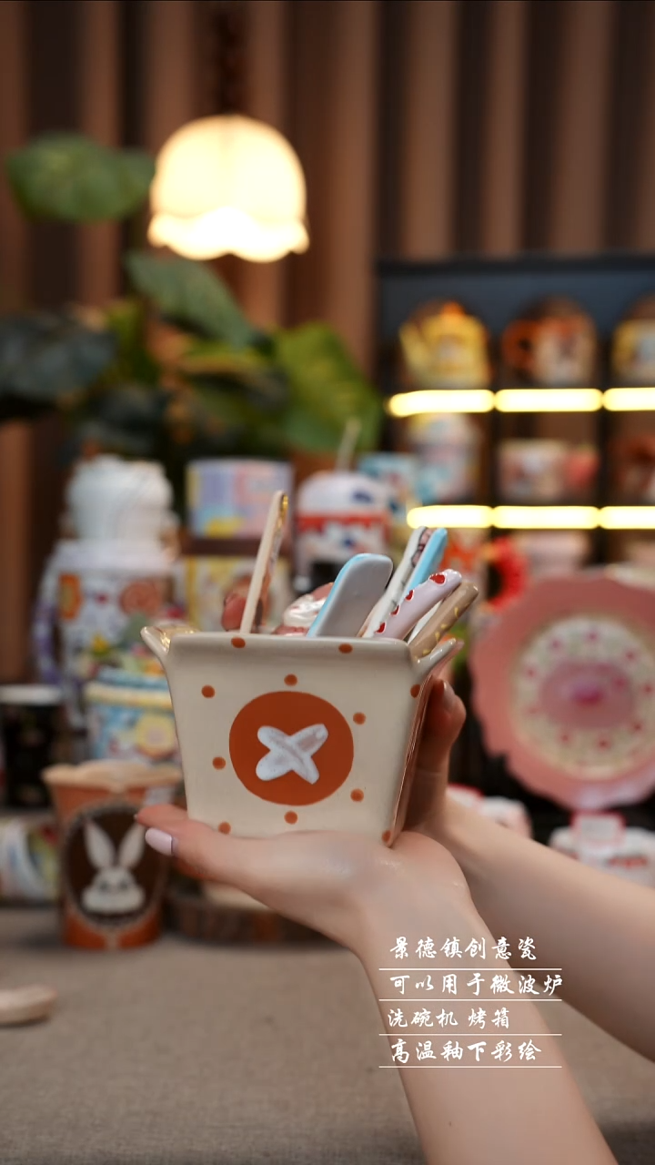 薯条杯面包景德镇手工手绘陶瓷-373