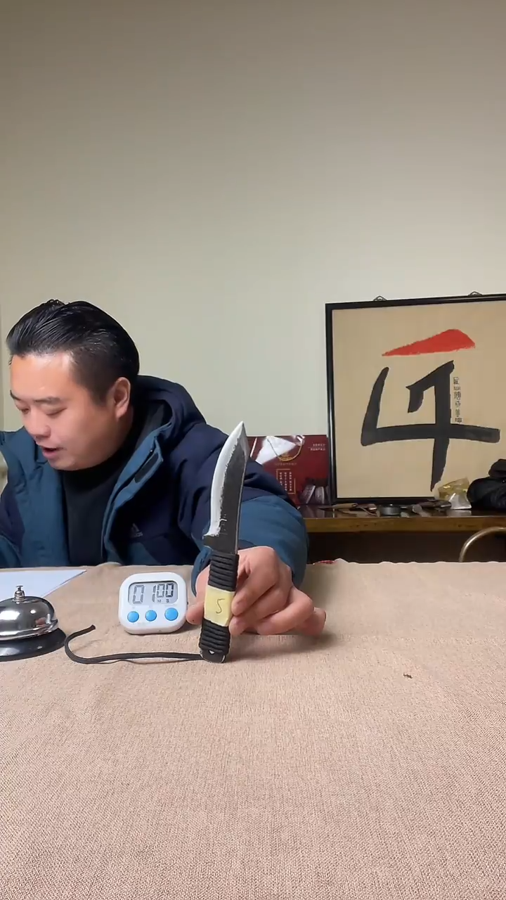 怕*火5号王氏铁匠省级非遗