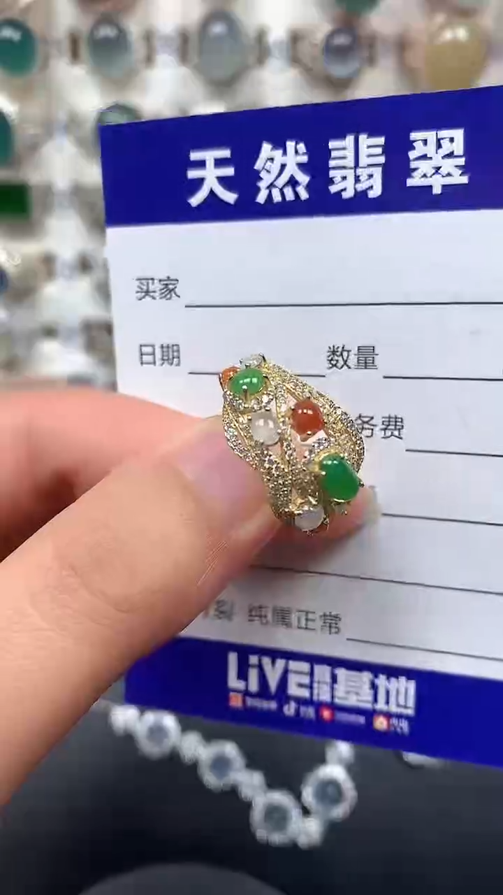 银S925镶嵌戒指翡翠47