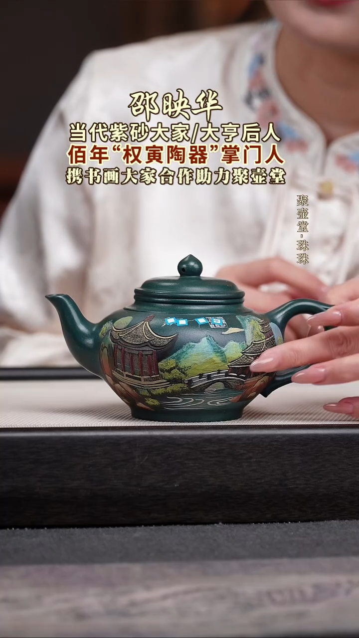 茶壶紫砂宜兴原矿紫砂壶