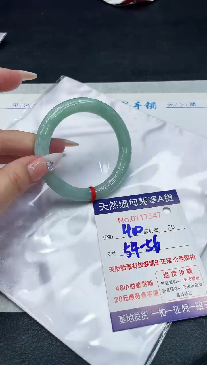 【闪购商品】翡翠手镯（圆镯）未镶嵌88888888