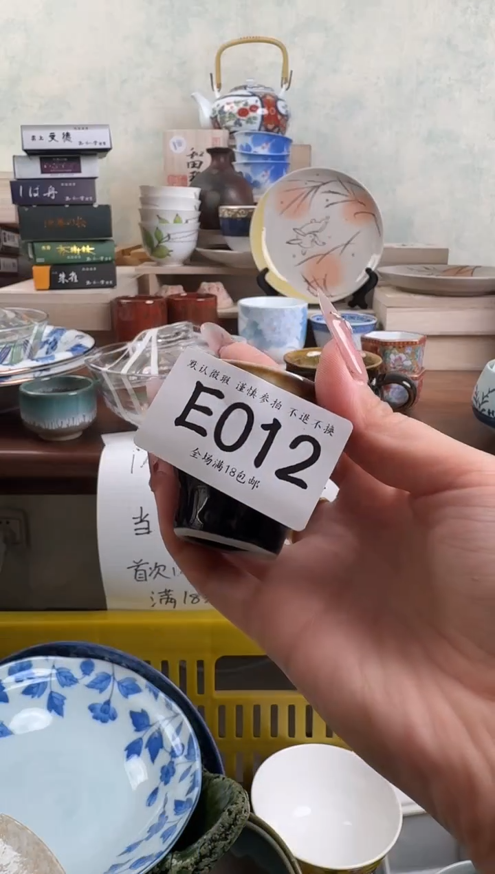 瓷片时****荐012 回流物品 默认微瑕