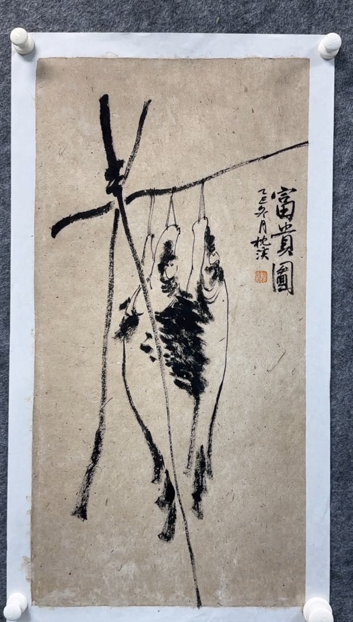 国画枕溪老师精品现货