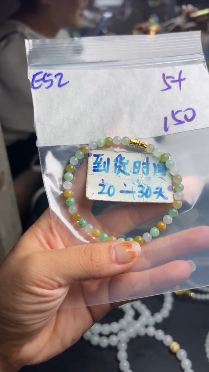 未镶嵌定制翡翠毛货需要抛光多样性发货拍一发一E52