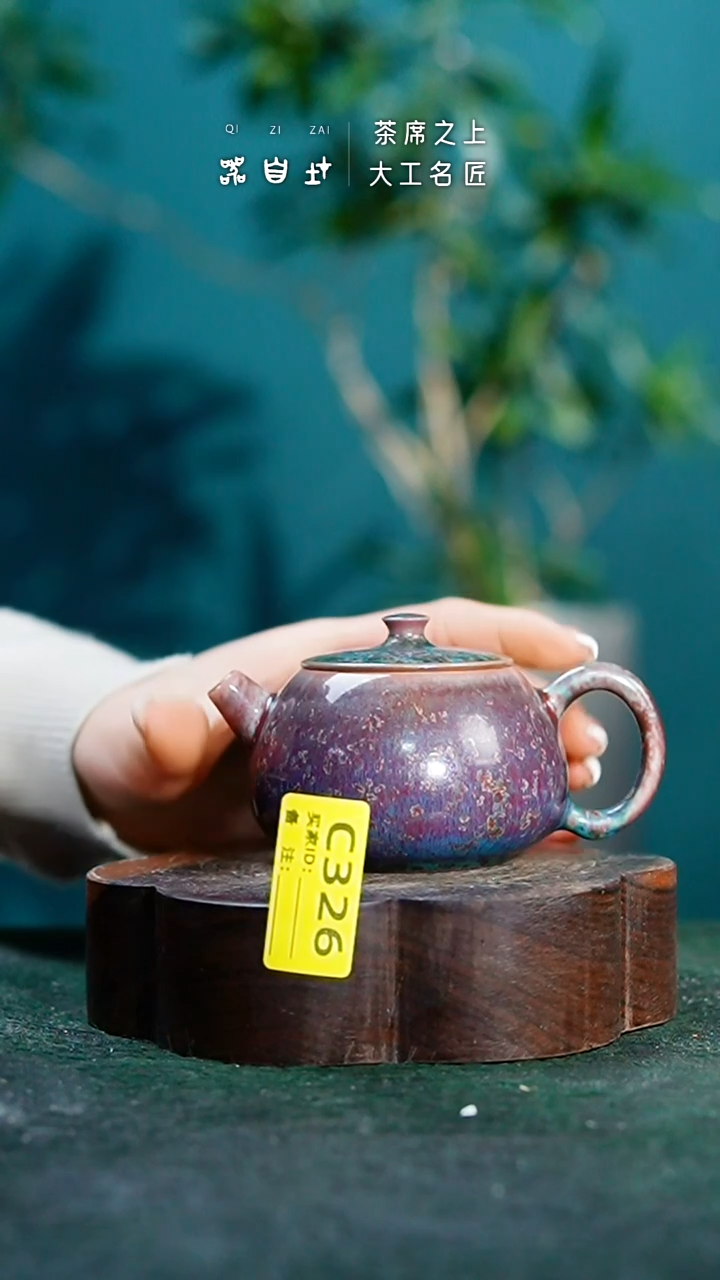 【闪购商品】瓷片神垕钧瓷 精品瓷器 园C326