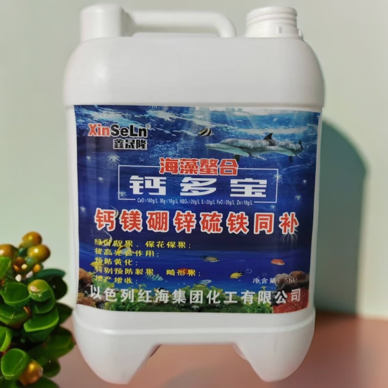 鑫晟隆鳌合钙多宝EDTA钙有效预防空果裂果畸形果日灼果
