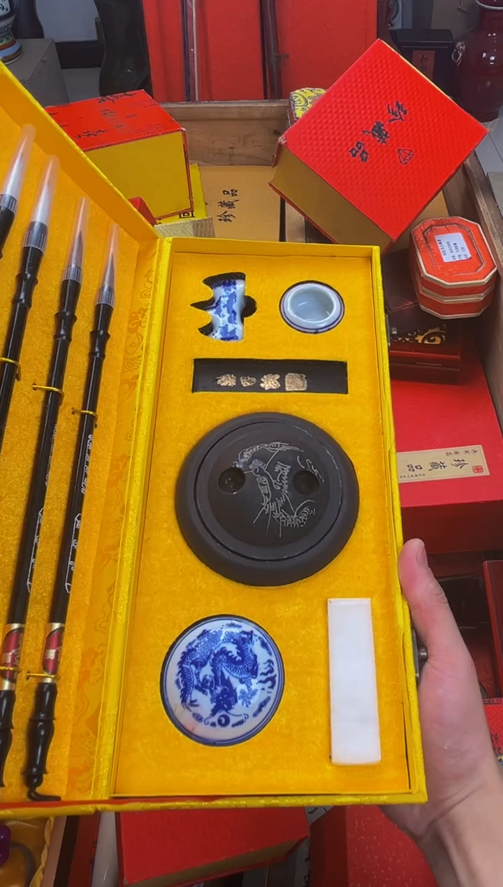 【闪购商品】————————————