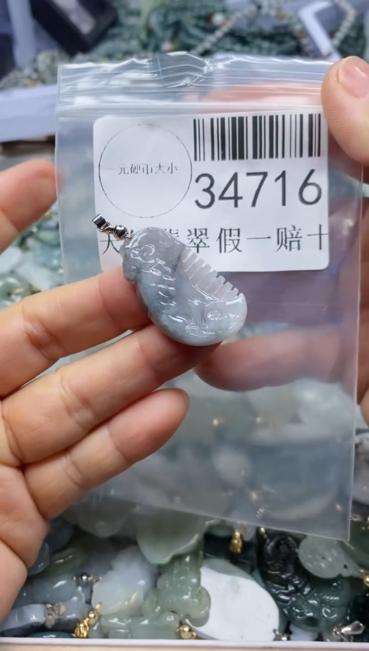 【闪购商品】翡翠吊坠(不含链)未镶嵌34716