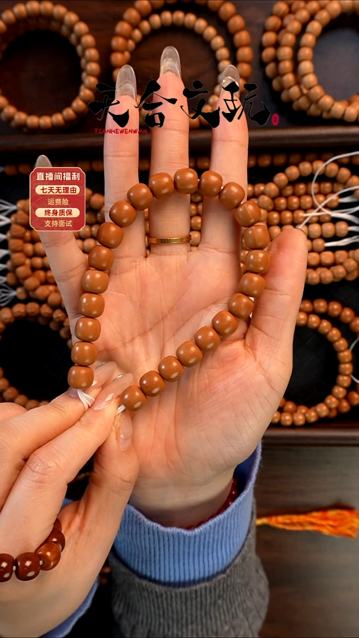 手串猴头核桃超S精工10mm哑光老型 终身售后