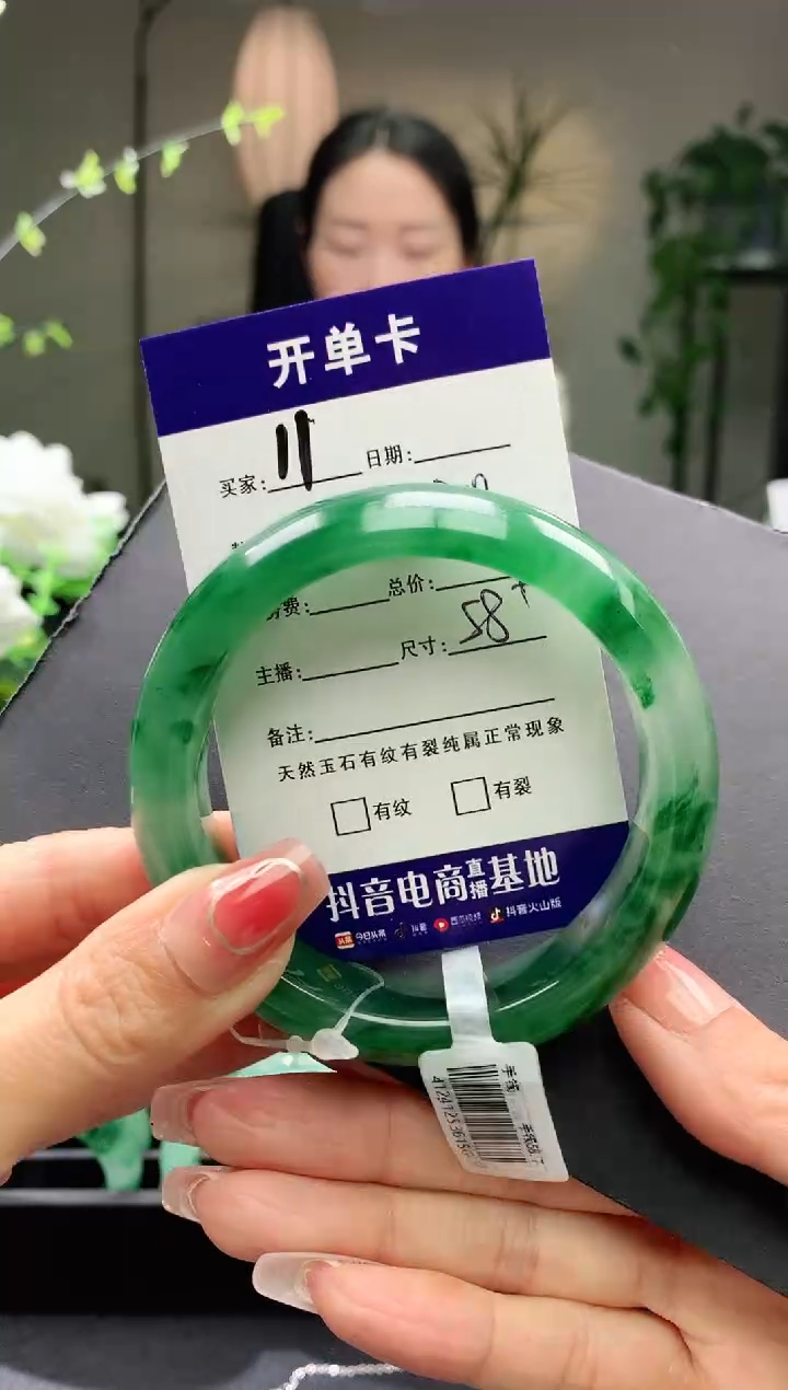 【闪购商品】石英质玉手镯未镶嵌序号11圈口58
