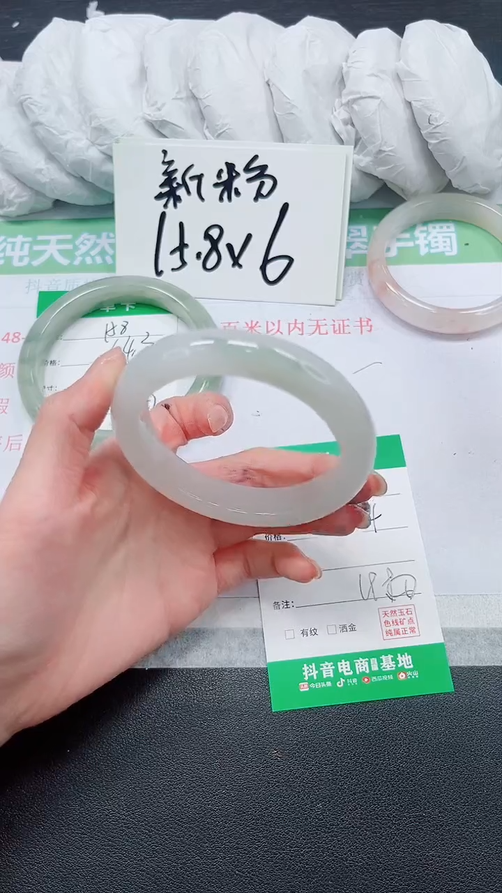 石英质玉未镶嵌手镯159-55
