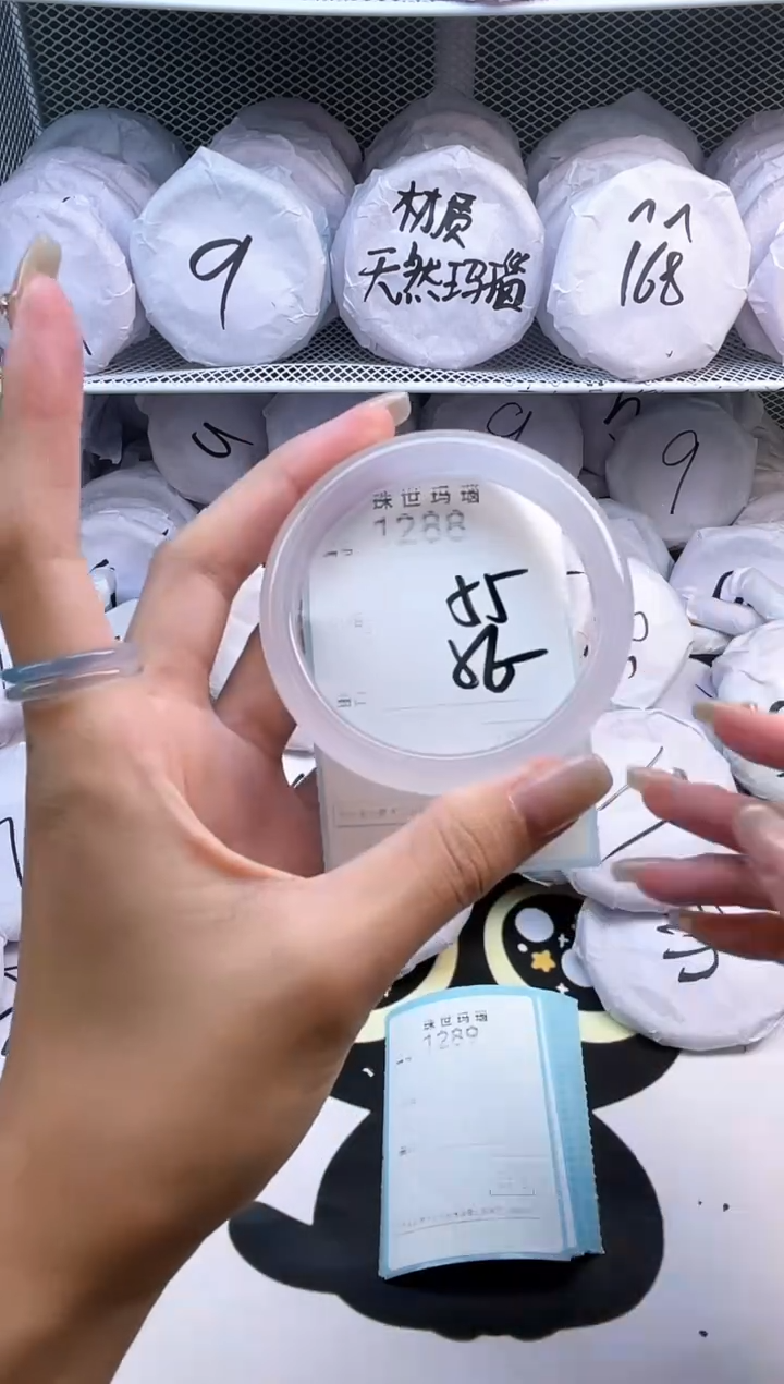 玛瑙/玉髓手镯未镶嵌1288