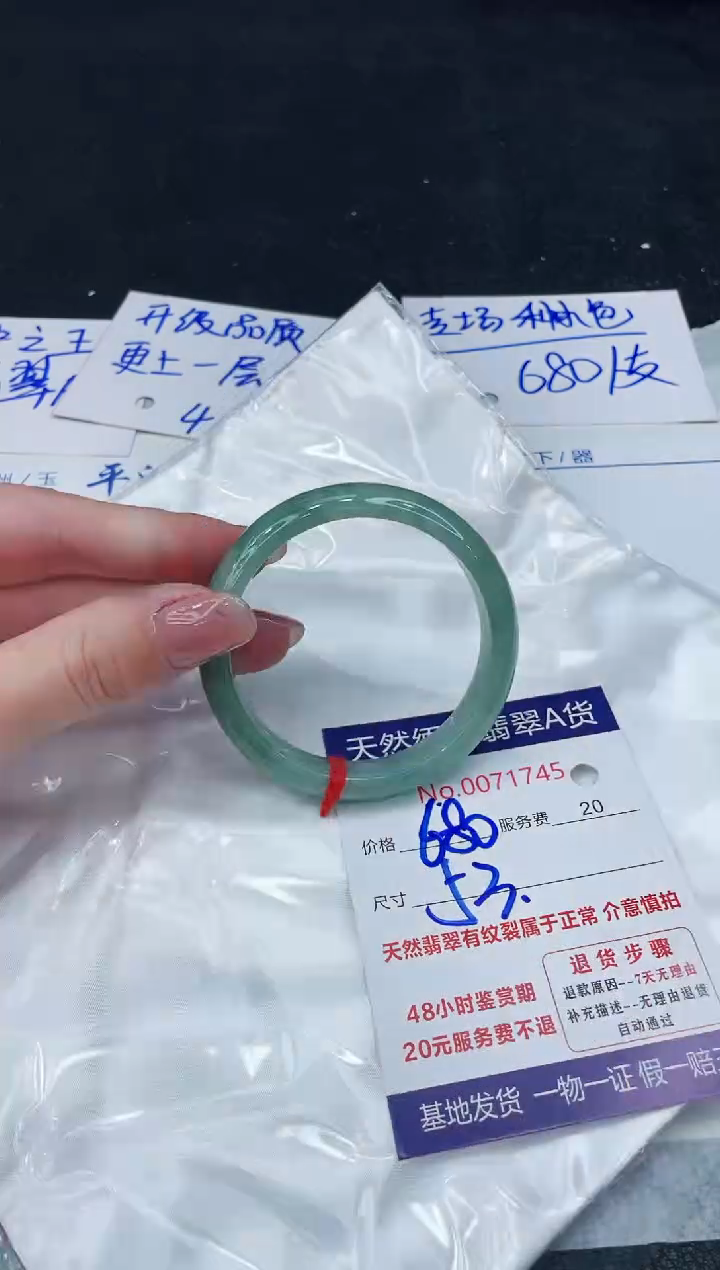 【闪购商品】翡翠手镯未镶嵌88888888888888