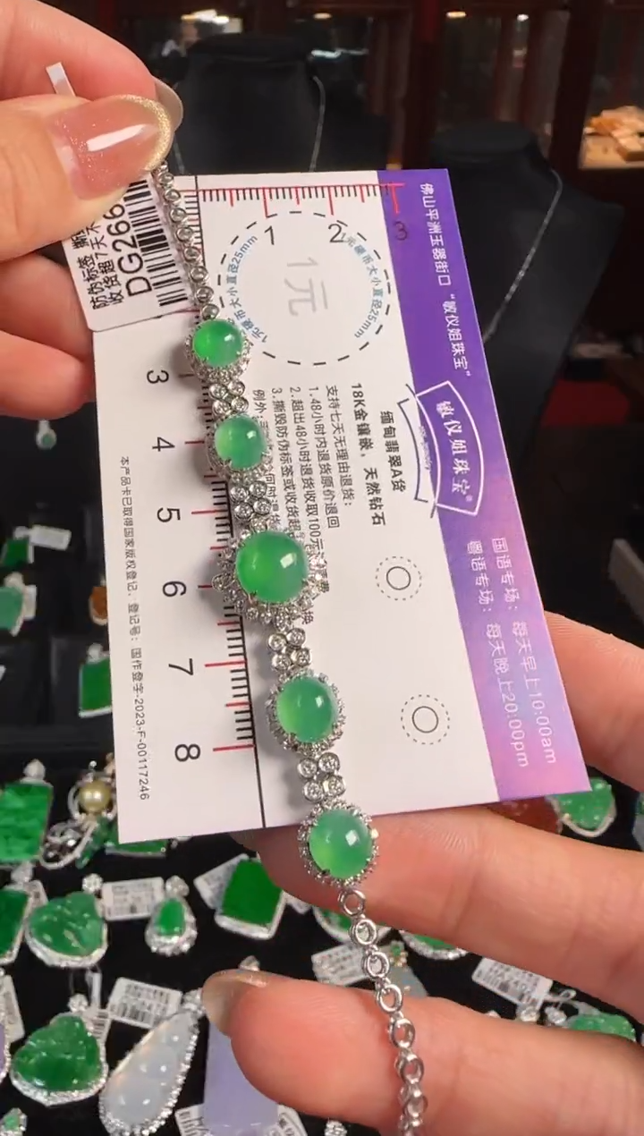 18K金镶嵌手链翡翠DG2665绿蛋面手链
