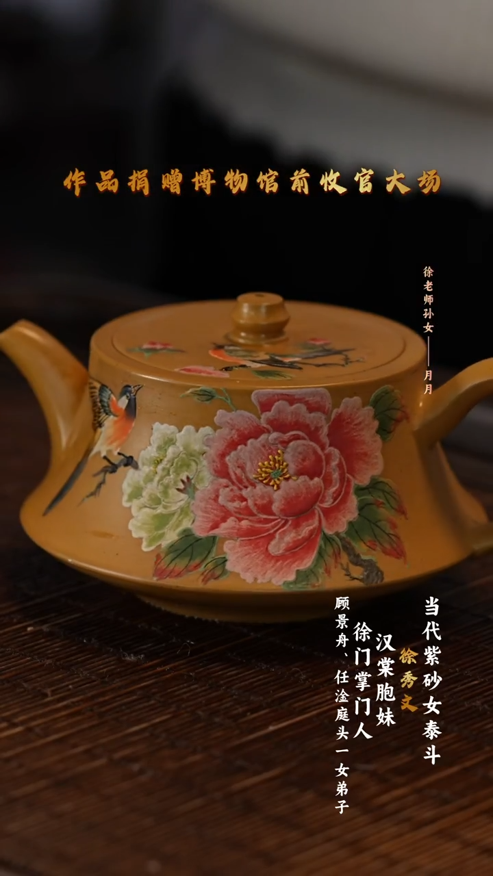 茶壶紫砂宜兴紫砂壶xsw051