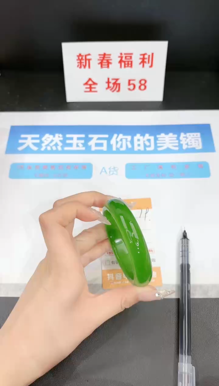 【闪购商品】石英质玉手镯未镶嵌79