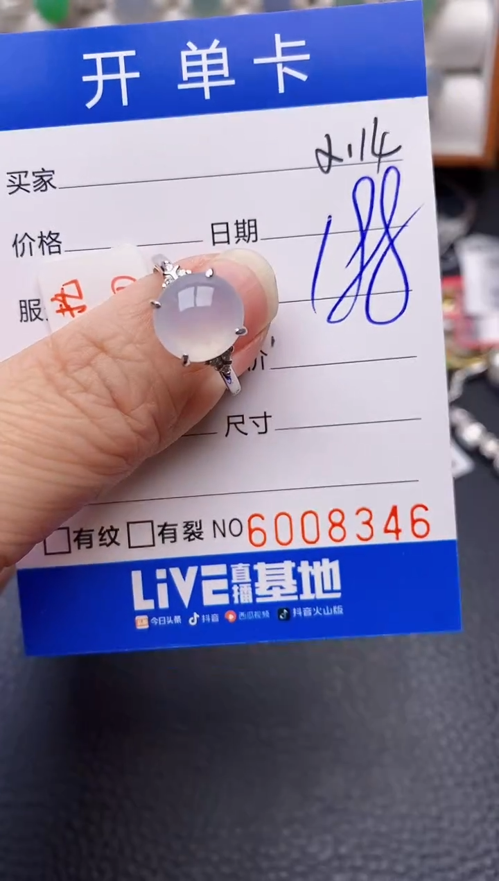 【闪购商品】翡翠戒指银S925镶嵌8346