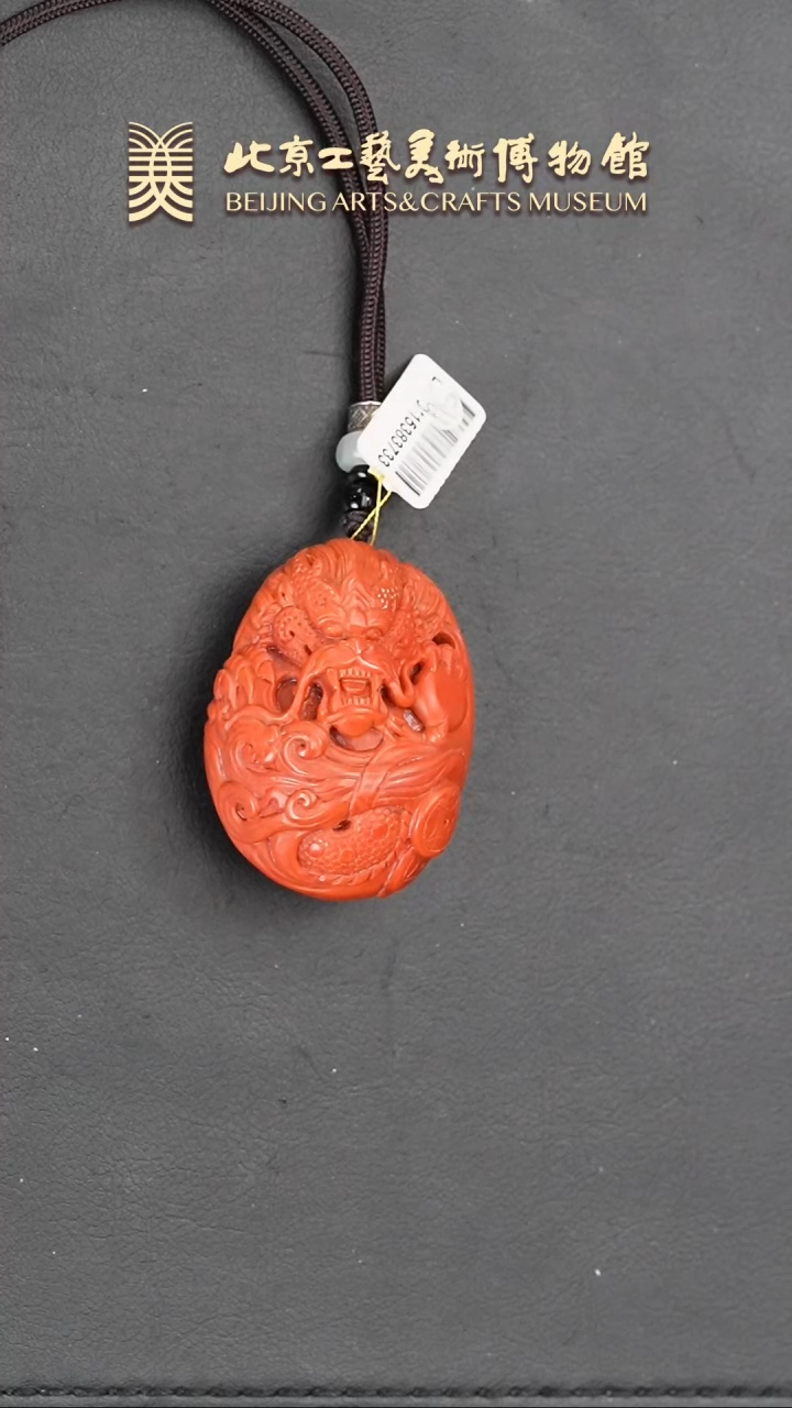 【闪购商品】南红玛瑙把件未镶嵌B0115GMD245南红龙行天下手把件