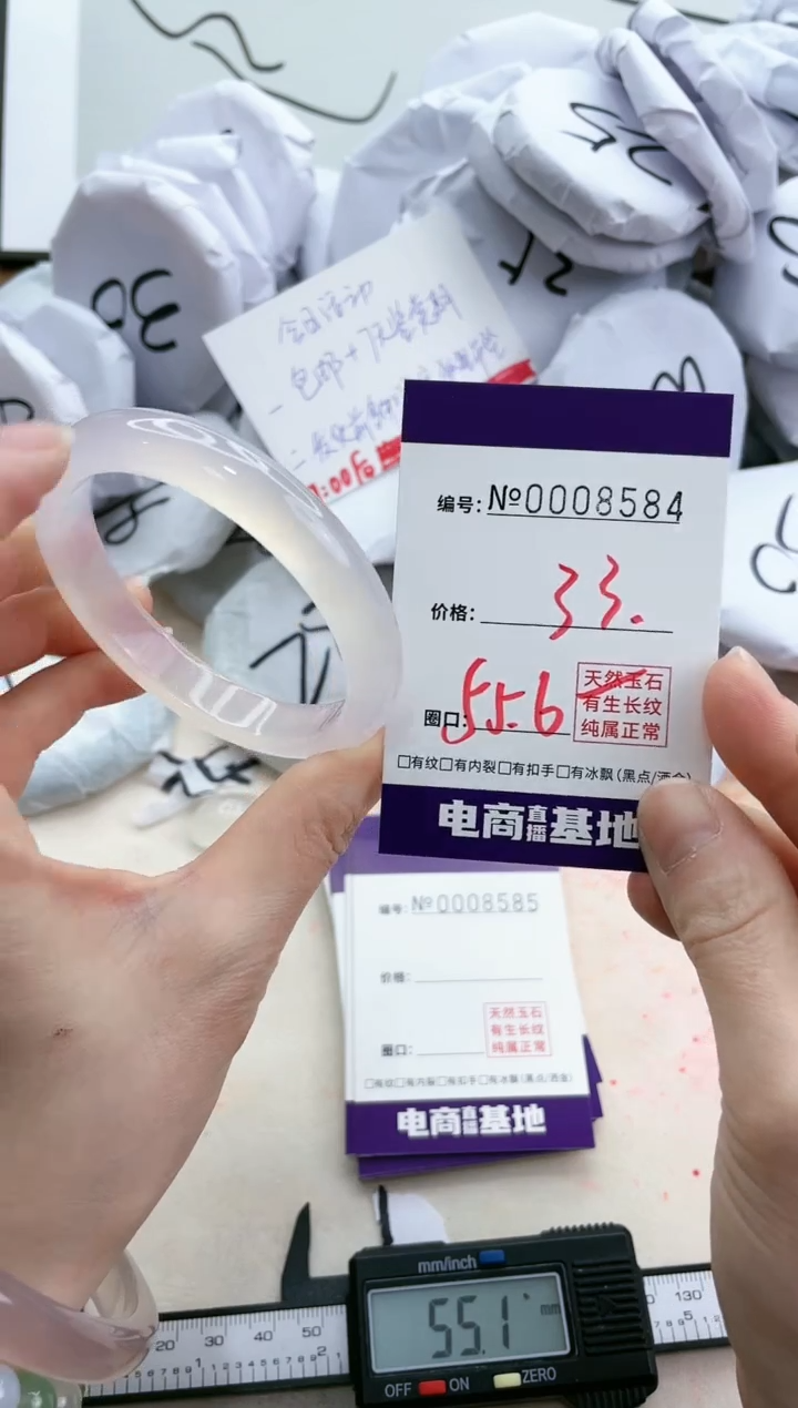 【闪购商品】玛瑙/玉髓手镯未镶嵌8584