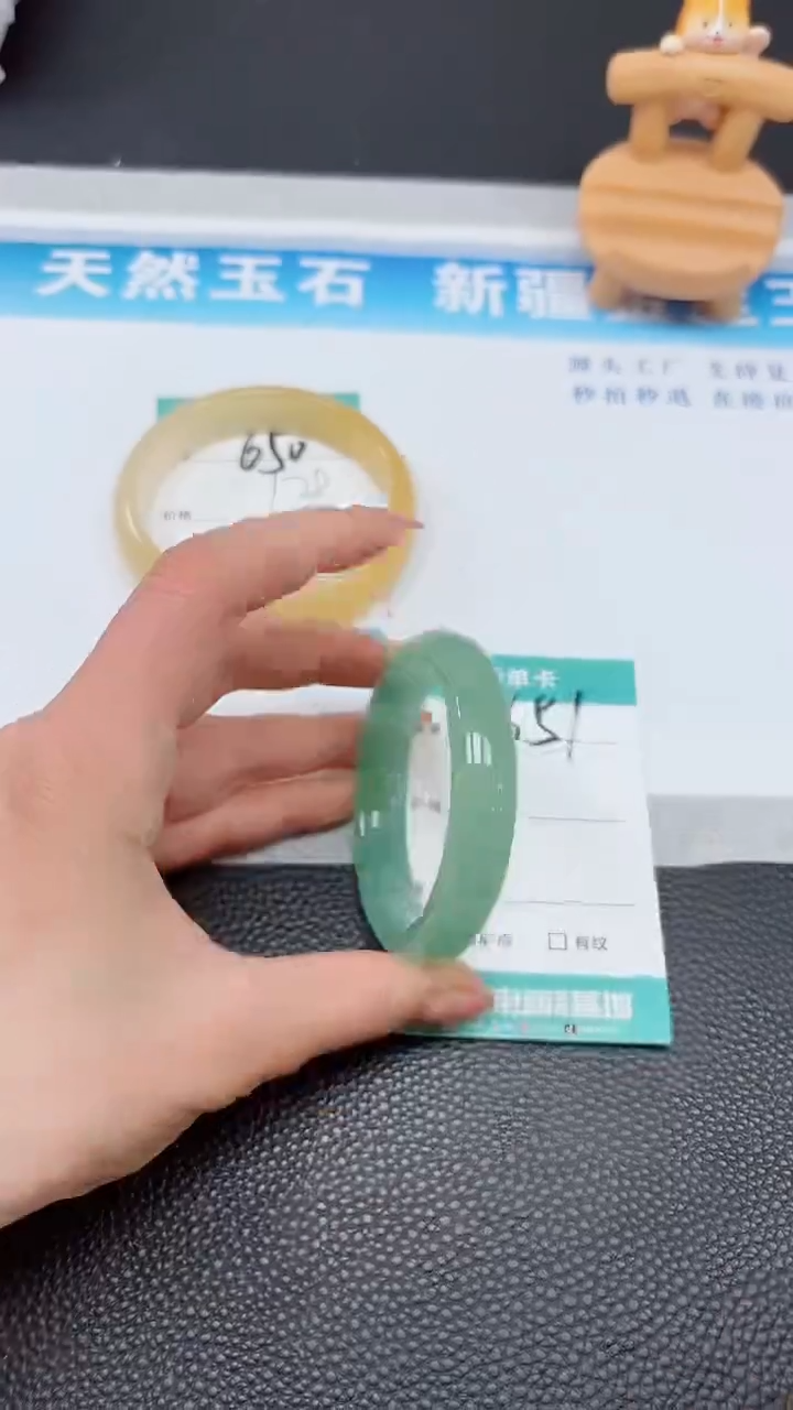 【闪购商品】石英质玉手镯未镶嵌651