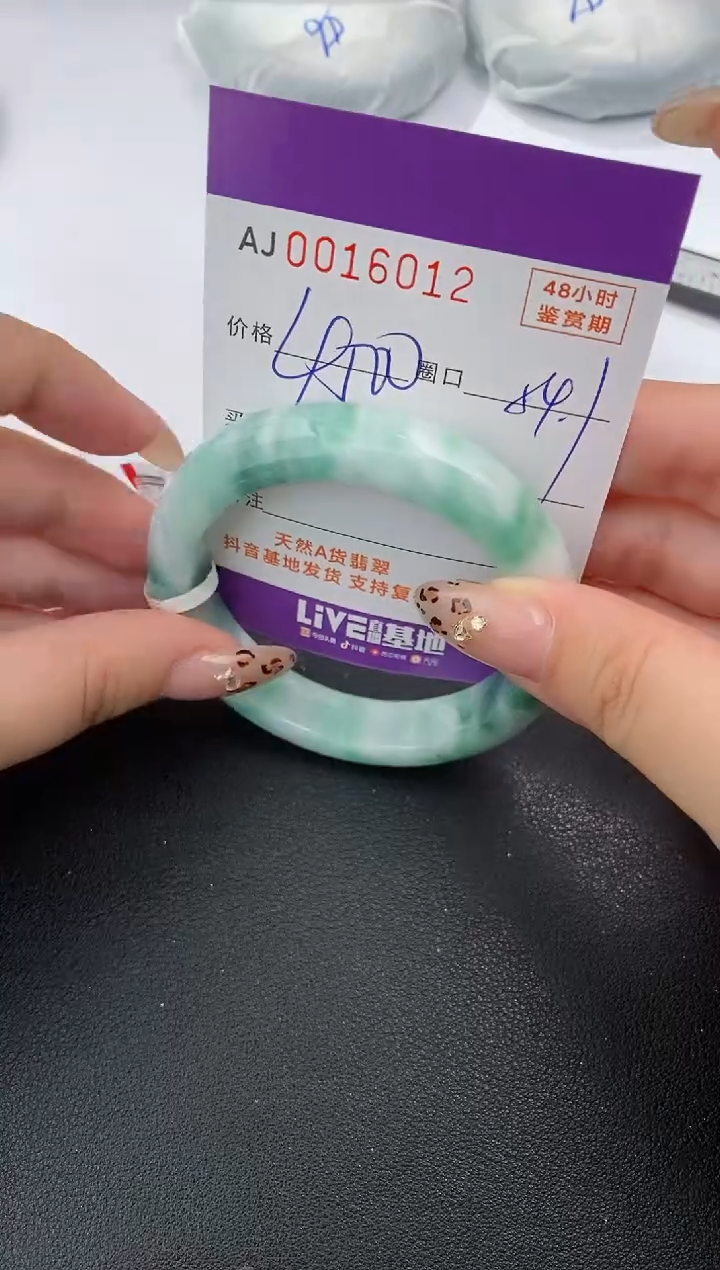【闪购商品】翡翠手镯未镶嵌天然A货翡翠