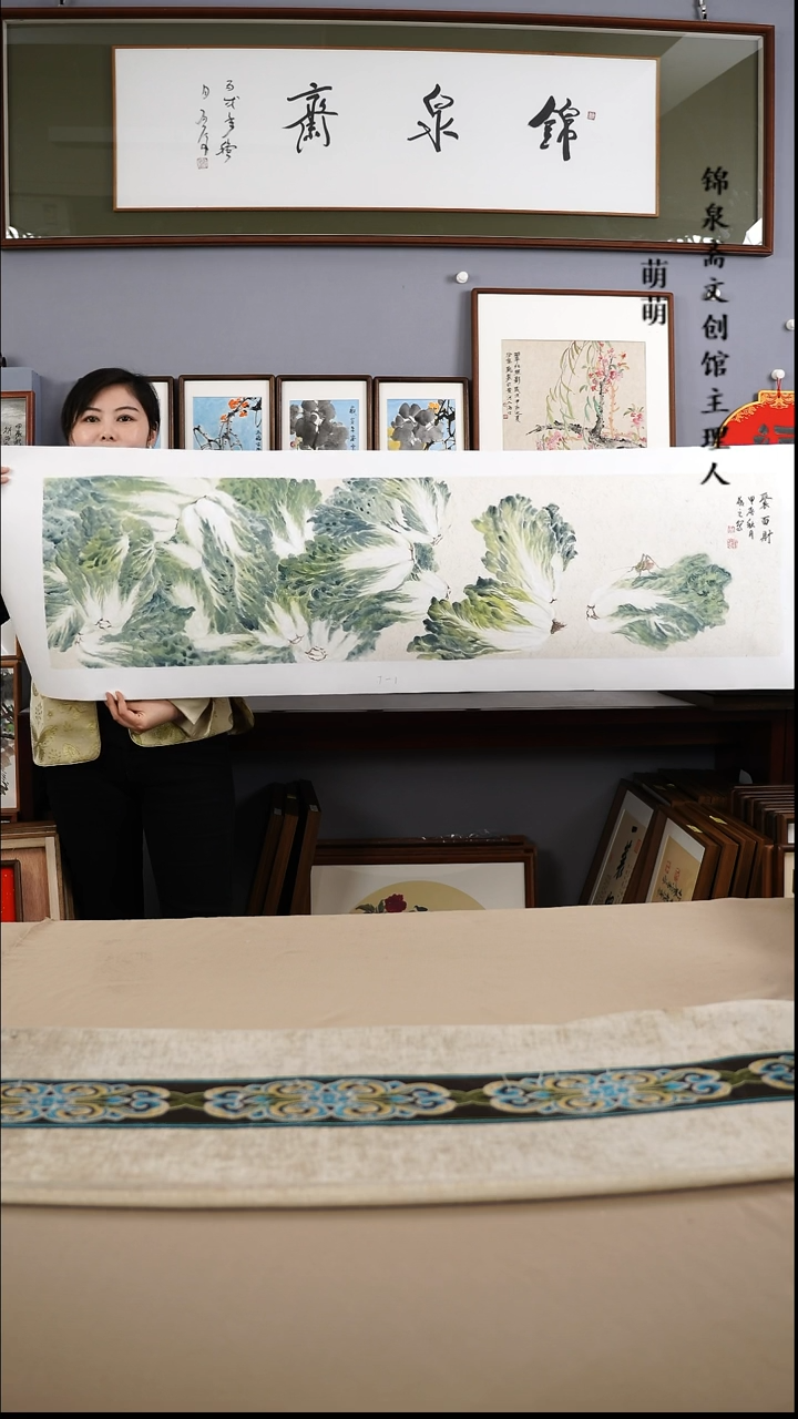 【闪购商品】国画李老师国画软片34*138