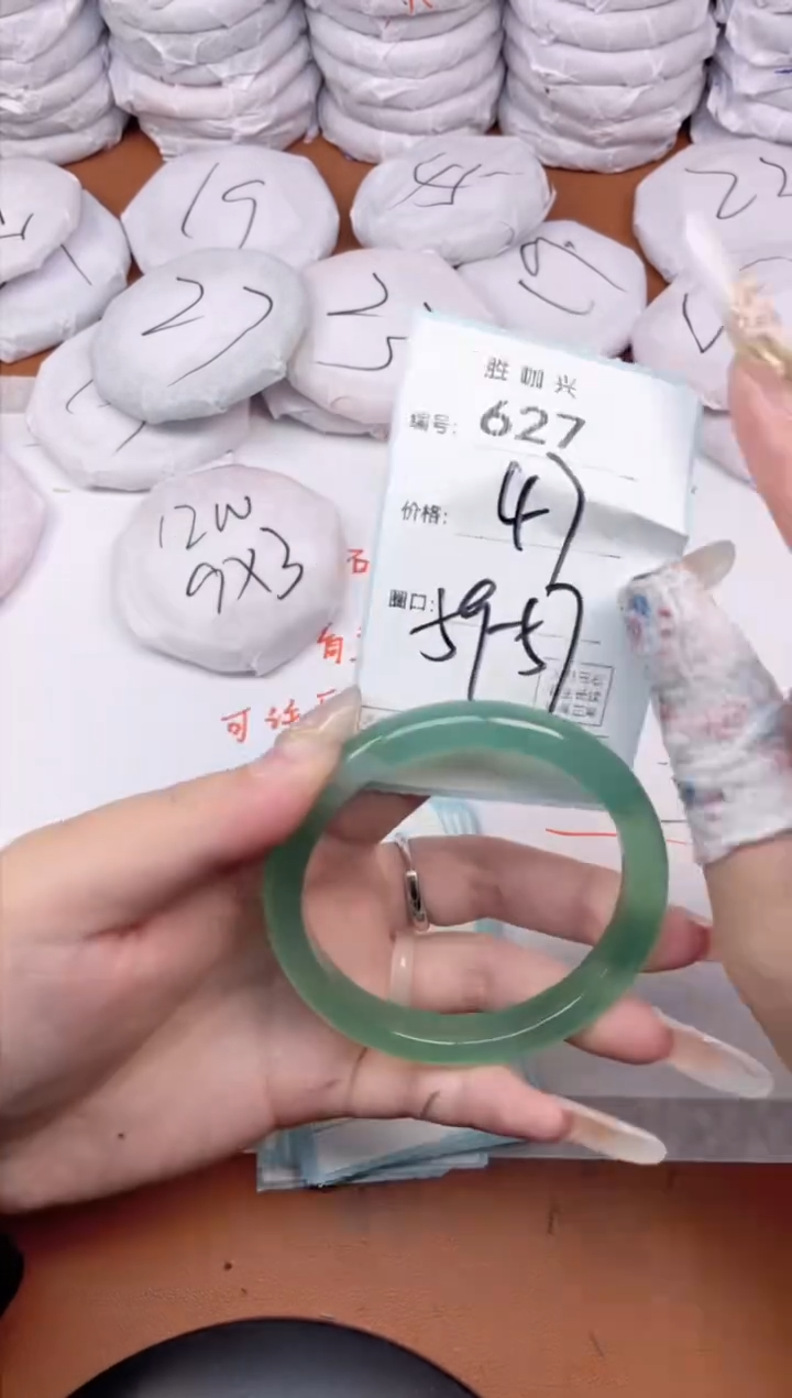 【闪购商品】玛瑙/玉髓手镯未镶嵌627